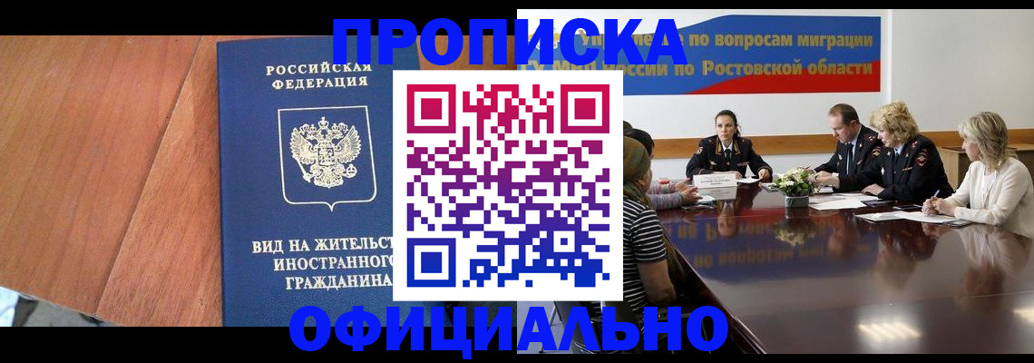 найти адрес прописки в Кирове