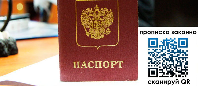 регистрация в Кирове регистрация в Кирове